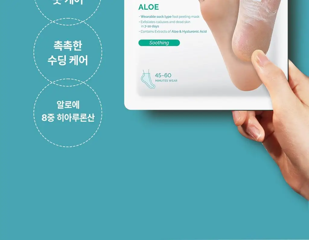[발허물팩] 아리얼 스무스 앤 퓨어 풋 필링 마스크 2입 7종 택1 상세페이지 74